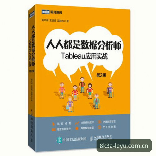 乐鱼深度数据解读手机版完整使用指南：从赛事分析到实战应用