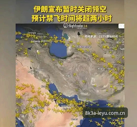 揭秘：世界杯冷场背后，中东局势如何让美国球场看台空无一人？